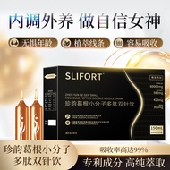 [Store Recommendation] SLIFORT Zhenyun Pueraria Root Small Peptide Double Needle Drink 150ml Plant E