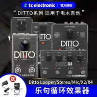 TC Electronic木电吉他循环效果器Stereo Mic X2 X4 Ditto looper