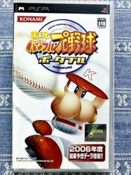 幸運小兔 PSP 實況野球 攜帶版  日版遊戲 C9/K4