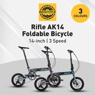 AK14 3 Speed Holographic Foldable Aluminum Bike 8+ KG  Lightweight