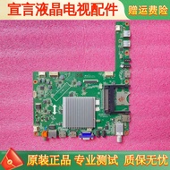Original Long Rainbow UD49/55C6000iD UD42C6080iD LCD Motherboard JUC7.820.00103653