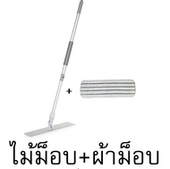 3M ไม้ม็อบถูพื้น ผ้าม็อบถูพื้น ดันฝุ่น Size M (หัวม็อบ 17 นิ้ว) Easy Clean Sweeper