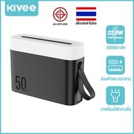 KIVEE Power Bank 50000mAh พาวเวอร์แบงค์ พาวเวอร์แบงค์ Mini แบตสำรอง แบตสำรองความจุ พาวเวอร์แบงค์ขนาด