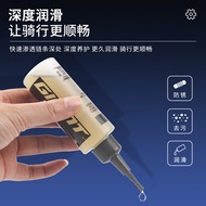 Genuine GIANT GIANT Lubricating Oil Bicycle Care Bicycle Chain Oil Mountain Road Bike Riding Mainten