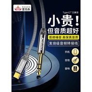 Rexen Type-C to 6.5mm Big Three-Core Audio Cable Suitable for Guitar Electronic Piano Electric Piano