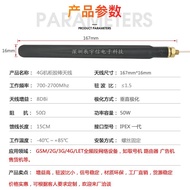 4G LTE Omnidirectional Antenna GSM/3G/4G Cabinet Antenna High Gain Digital Transmission Antenna DTU 