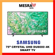 SAMSUNG Crystal UHD DU7000 / DU8000 4K Smart TV (2024) 75" UA75DU7000KXXM / UA75DU8000KXXM