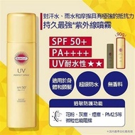 【全新增大版】日本 KOSE SUNCUT 曬可皙 高效防曬噴霧 (金色超強防水) 90g