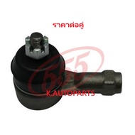 Short Tie Rod End Outer ELANTRA J1 MITSUBISHI LANCER A171 A172 CHAMP 1 3 555 JP /Pair