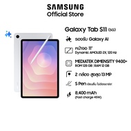 Samsung Galaxy Tab S11 5G 12/128GB