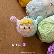 🧶 Ready Stock 现货 - Crochet 12 Zodiac Signs Keychain 钩织钥匙扣 星座团子
