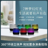 Colorful Lights Bluetooth Audio Portable Outdoor Multifunctional Student Office Plug-In Cartoon Word