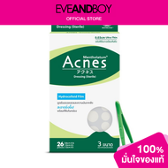 MENTHOLATUM - Acnes Dressing(Sterile)