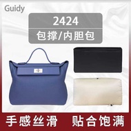 Suitable for Hermes 2424mini/29 Pack Support Anti-Deformation kelly Support Pack Filling Liner Pack 