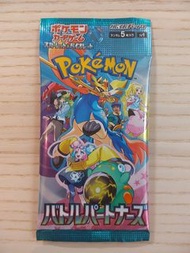 （買多有折❗️）日版PTCG sv9卡包