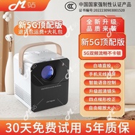 2025New5g Projector Home Ultra-Clear Bedroom Student Dormitory Small Mini HD Connected Mobile Phone 