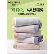 spender perempuan underwear woman Deanfen Women's Underwear - Pure Cotton, Antibacterial with Extend