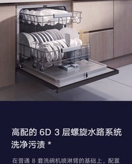 ( 2 tặng 1 ) 8 Bộ Máy rửa bát để bàn chén có sấy khô thông minh kết nối qua app Mihome Xiaomi Mijia 