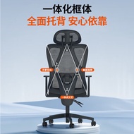 S-T💙Deli（deli）Ergonomic Chair Computer Office Chair Comfortable Cushion Support Long-Sitting Executive Chair Gaming Chai