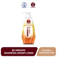 50 Megumi Anti-Hair Fall Shampoo (Moist) 250ml
