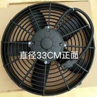 Junji Bus Electronic Fan Mixer Truck Tank Truck Pump Truck Electronic Fan Hydraulic Oil Electronic F