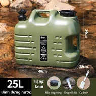 MULTI CAPACITY PICNIC WATER TANK – 11L | 12L | 18L | 25L