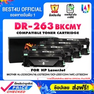 BEST4U ตลับดรัม Drum DR-263 DR263 DR 263 DR 263 DR263BK DR263C DR263M DR263Y BK/CL For Brother HL-31