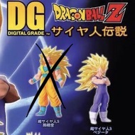 Bandai 龍珠 DG 扭蛋 超三比達 一隻