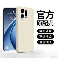 imobile | Anti-Drop Silicone Case for K13 Turbo / K13 Turbo Pro