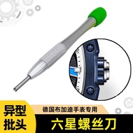 Watch Repair Tool Special Screwdriver Oris German Bugatti Six-Star Bit Six-Claw Three-Claw Screwdriv