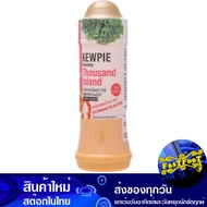น้ำสลัดเทาซันด์ไอแลนด์ 210มล. คิวพี Kewpie Thousand Island Salad Dressing สลัดครีม
