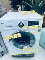 洗衣機 8KG LG 前置式大眼雞1400轉 (可櫃底安裝 可飛頂) 二手電器 清倉大減價 最新款 貨到付款 精選貨品 香港二手 二手洗衣機 雪櫃 搬屋 傢俬 家庭用品 拆舊 洗衣機圖片 安裝 嵌入式