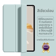 PASIMI | เคสป้องกัน Huawei MatePad Pro 12.2 ดีไซน์บางเฉียบแบบครอบเต็มจอ ป้องกันการตกหล่นสำหรับแท็บเล