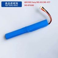 Suitable For Sony Srs-X55 SRS - X77 Srs-Btx300 Wireless Bluetooth Audio Battery St-04 70E6d
