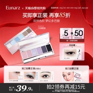 11Eunarz Eunarz Six-Color Eyeshadow Palette Daily Light Makeup Blue Purple All-in-One Eyeshadow Euna