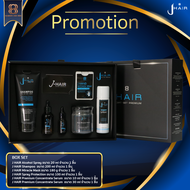 [ BOX SET !! ] JHair Gift Set Premium - เซรั่มผมดก เซรั่มปลูกผม เร่งผมยาวเร็ว ลดผมร่วง บำรุงเส้นผม