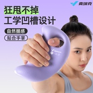 MERACH MERACH Ergonomic Frosted Plastic Dipping Dumbbell Ladies Home Fitness Exercise Strength Train