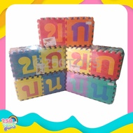 250TOYS แผ่นรองคลานเด็ก แผ่นรองคลานจิ๊กซอร์ ลาย กขค (1 set มี 44 แผ่น) EVA โฟมกันกระแทก โฟมรองคลาน แ