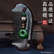 [Plain Natural Wood Comb] [Anti-Static] Ebony Natural Ebony Comb Health Care Massage Straight Hair H