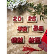 2026 Number Sticker Mold Safe Joy Lucky Fortune Font Mold New Year Font Plasticine Embossing Tool