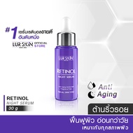 🔥ส่งฟรี🔥 LUR SKIN Retinol Night Serum 30g. เซรั่มบำรุงผิวหน้า เพื่อผิวดูตึงกระชับ ไม่แห้งกร้าน
