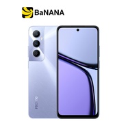 สมาร์ทโฟน Realme C65 by banana IT