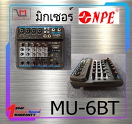 MIXER มิกเซอร์ อนาล็อก รุ่น MU-6BT ยี่ห้อ MYNPE ของแท้ พร้อมส่ง มีประกัน