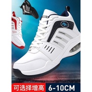 Mori High Men's Height Increasing Shoes Casual Inner Height Increasing Men's Shoes 8cm 10cm 6cm Snea