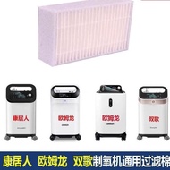 Two 5 Liter Kjr-y53w Oxygen Machines