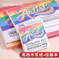 蓝果圆珠笔专用绘画本32K不透墨摸鱼集素描本小学生16K儿童美术本Blue fruit ballpoint pen special drawing book 32K opaque mimememu2.
