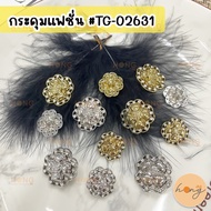 Fashion Steel Buttons 2-Color Zipper Legs Size 18 23 mm 5 Pieces/Pack TG-02631