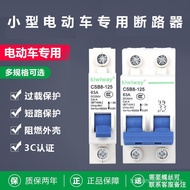 Changsong Electric Vehicle Open Air 1P12V60V Battery Circuit Breaker DC Small Mini Air Switch CSB8-1