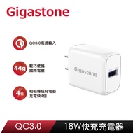 【GIGASTONE 立達】GA-8121W QC3.0 18W急速快充充電器 白色