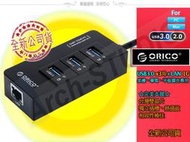 ORICO USB3.0 LAN 千兆乙太網卡+3埠 超高速集線器 HUB 精緻小巧 易攜帶 HR01 U3